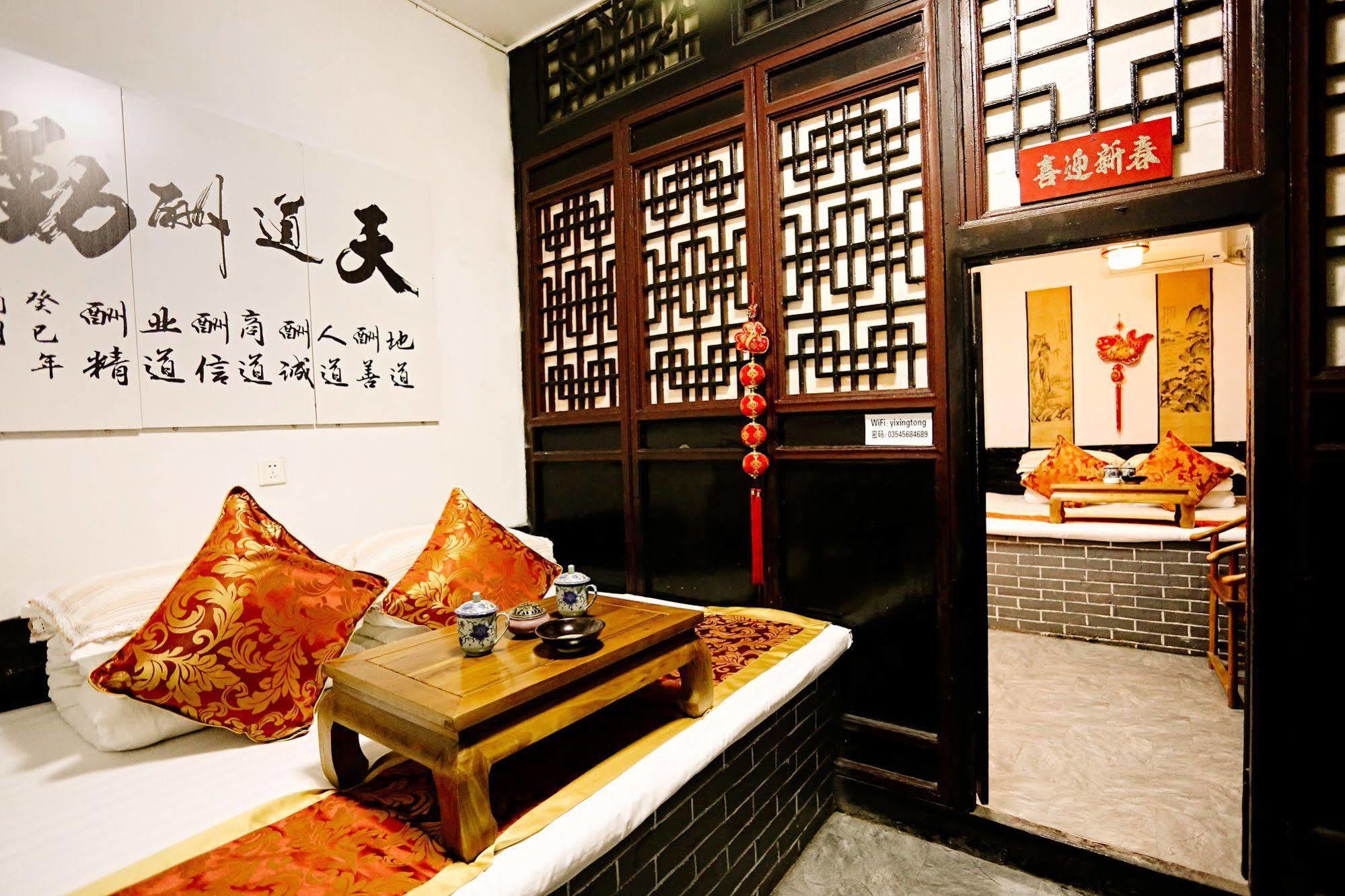 Pingyao Yixingtong Inn Exterior photo