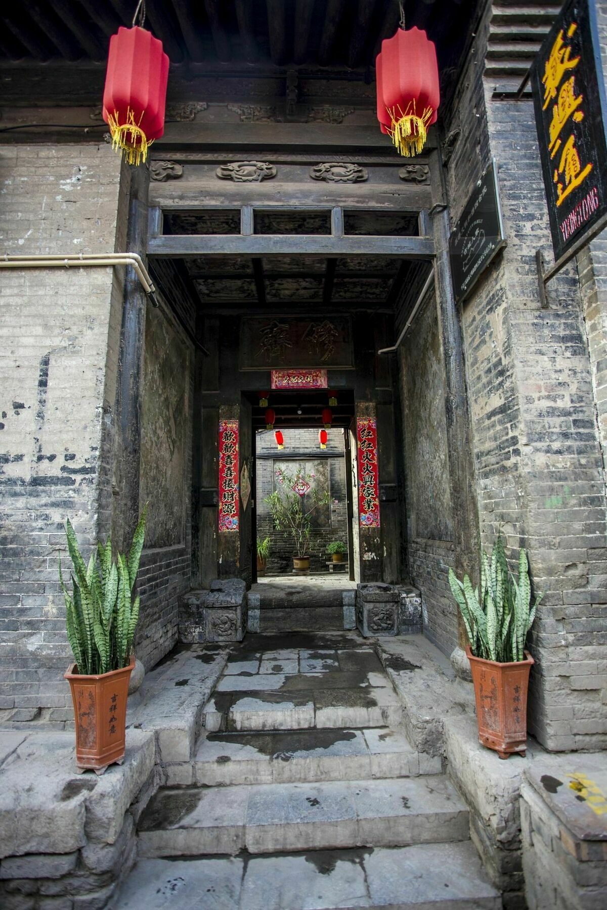 Pingyao Yixingtong Inn Exterior photo