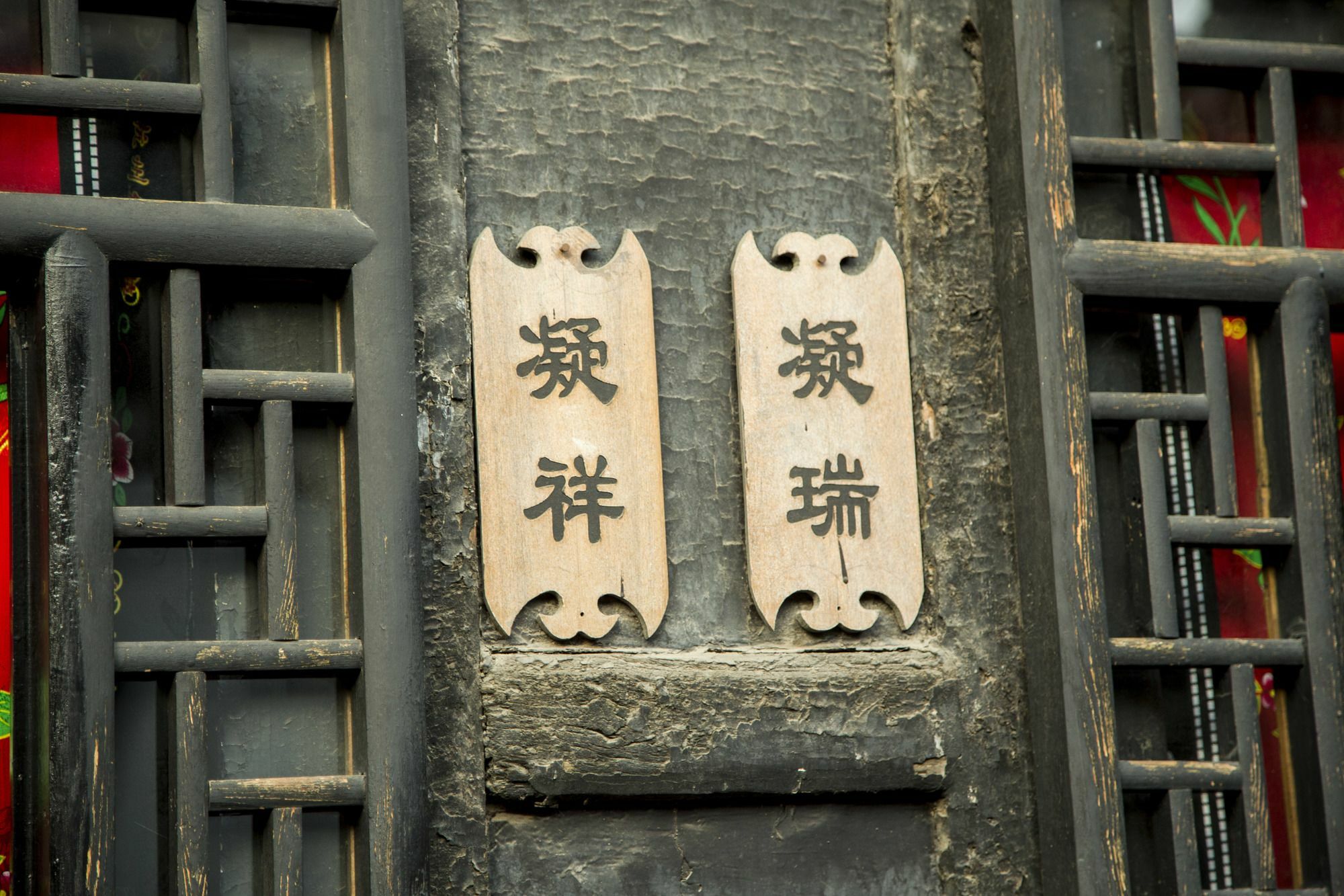 Pingyao Yixingtong Inn Exterior photo